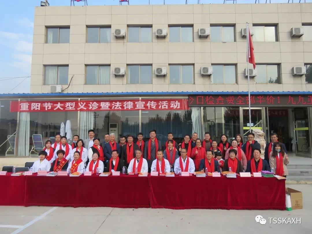 唐山市抗癌协会组织专家参加“重阳节大型义诊暨法律宣传活动”